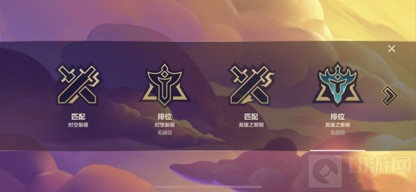 金铲铲之战怎么调到光明与黑暗 金铲铲之战赛季切换教程