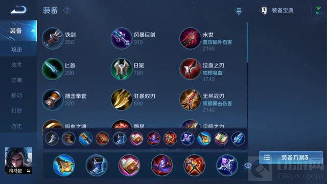 王者荣耀S25赛季司马懿削弱 S25赛季新版本司马懿怎么玩