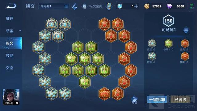 王者荣耀S25赛季司马懿削弱 S25赛季新版本司马懿怎么玩