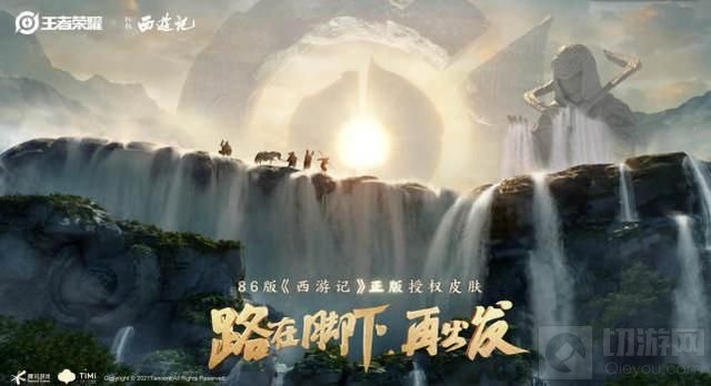 王者荣耀9月23日更新公告 王者荣耀s25赛季更新内容汇总