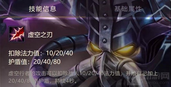 金铲铲之战狂野虚空斗士阵容推荐攻略 狂野虚空斗士阵怎么玩