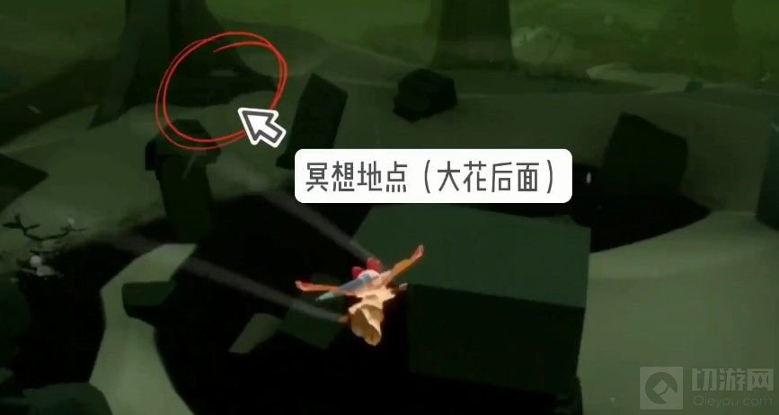 9月23日光遇远古战场冥想在哪里 远古战场中央冥想位置分享