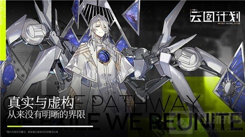 少女前线云图计划孤狼怎么过 2-14独狼通关打法教程攻略玩法