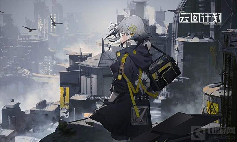 云图计划兑换码在哪兑换 少女前线云图计划兑换码使用方法