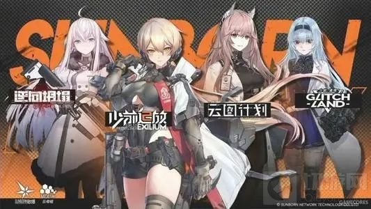 少女前线云图计划哪个人物好用 云图计划角色强度节奏榜2021