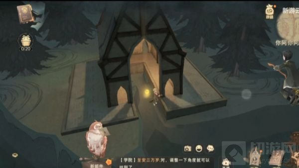 哈利波特魔法觉醒在分院之前在哪 在分院之前拼图线索位置