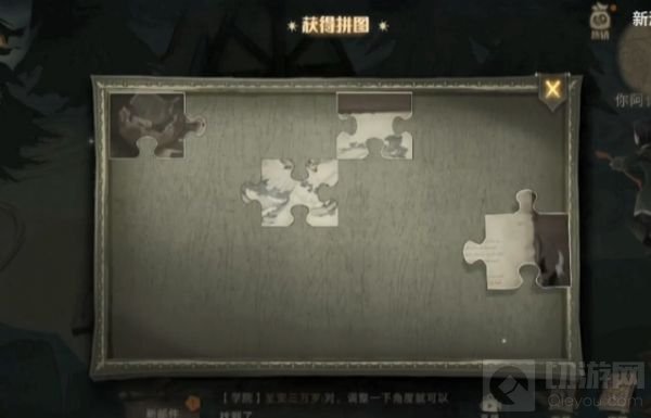 哈利波特魔法觉醒在分院之前在哪 在分院之前拼图线索位置