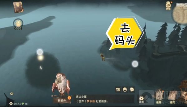 哈利波特魔法觉醒在分院之前在哪 在分院之前拼图线索位置