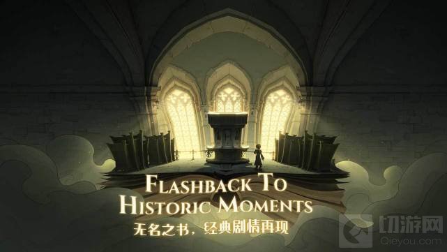 哈利波特魔法觉醒冰火两重天怎么搭 冰火两重天卡组搭配推荐