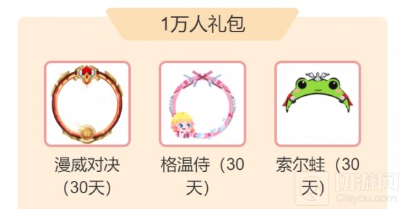 漫威对决即将震撼上线 速来大神领取头像框畅快超英打牌