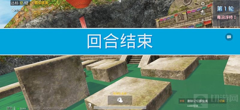 和平精英毒沼浮桥在哪里进入 吃鸡毒沼浮桥玩法攻略教程