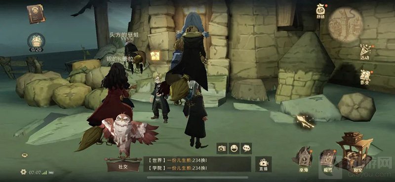 哈利波特魔法觉醒拼图9.24在哪里 拼图寻宝924线索碎片位置