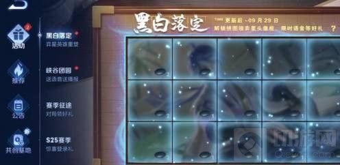 王者荣耀找到关键花塔位置在哪 s25找到关键花塔位置介绍