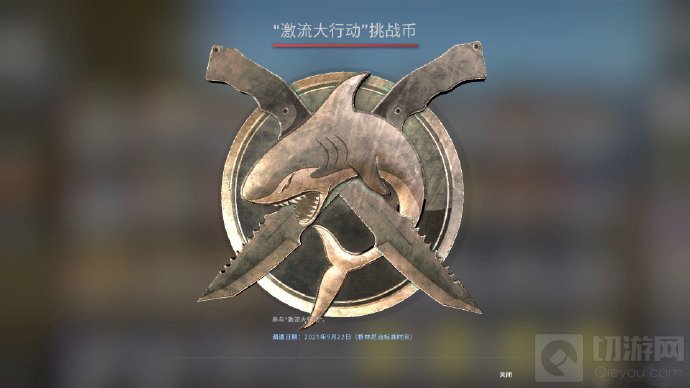 csgo神秘小镇印花闪亮多少钱 神秘小镇印花闪亮价格介绍