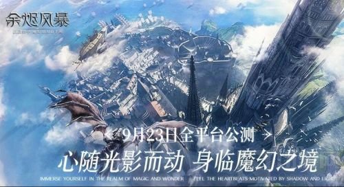 余烬风暴捏脸数据代码大全 余烬风暴捏脸数据代码分享汇总