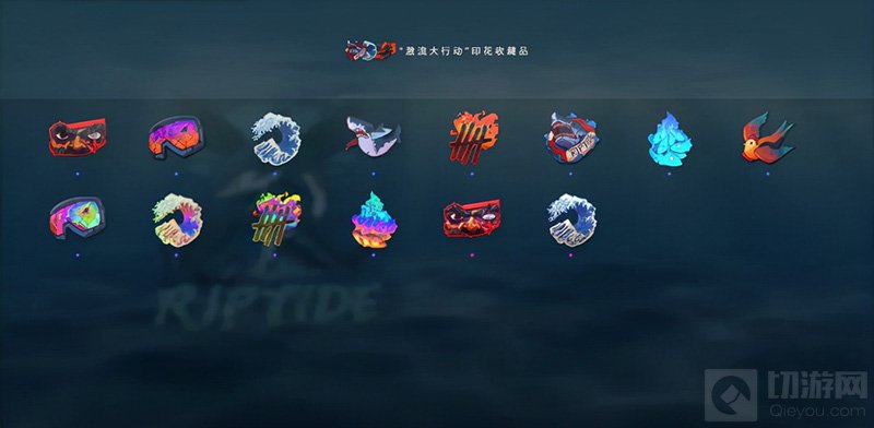 csgo神秘小镇收藏品有哪些 csgo神秘小镇收藏品掉落一览