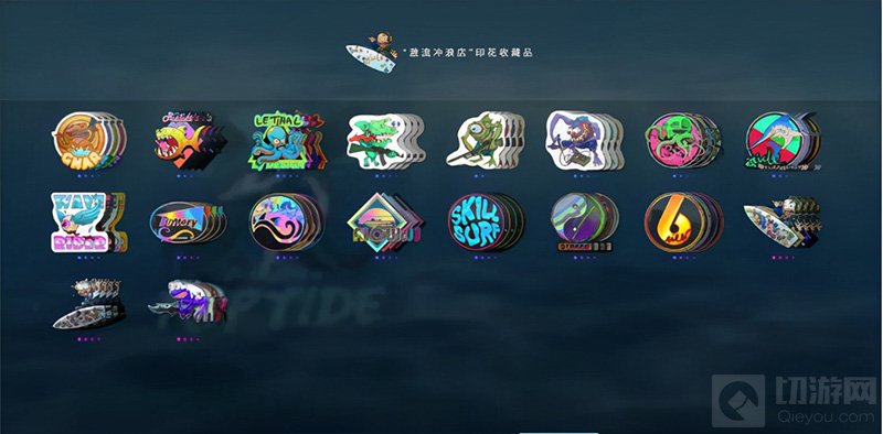 csgo神秘小镇收藏品有哪些 csgo神秘小镇收藏品掉落一览