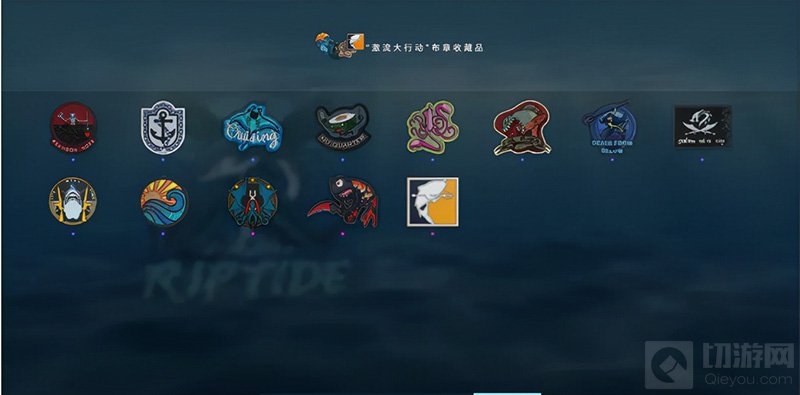 csgo神秘小镇收藏品有哪些 csgo神秘小镇收藏品掉落一览