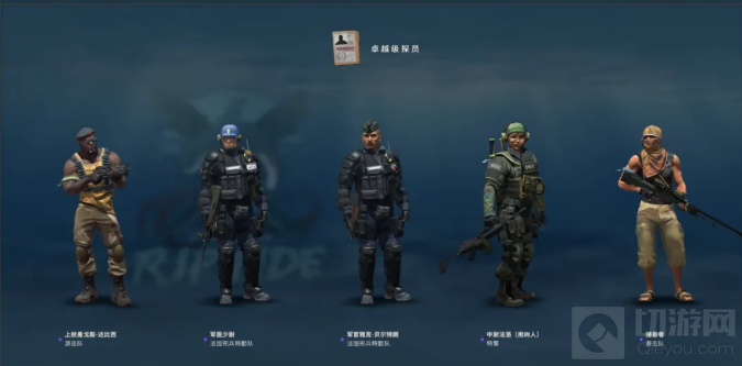 csgo神秘小镇收藏品有哪些 csgo神秘小镇收藏品掉落一览