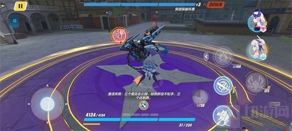 崩坏3三个傻瓜去公园怎么做 三个傻瓜去公园线索激活方法