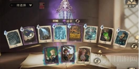 哈利波特魔法觉醒林丹尼尔的抉择怎么过 林丹尼尔的抉择攻略