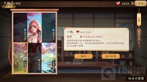 三国杀十周年首个虚拟偶像活动场青青子衿上线 破次元之约