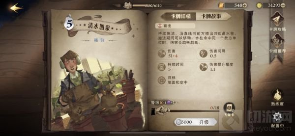 哈利波特魔法觉醒禁林懒人通用卡组搭配推荐 禁林通用卡组搭配