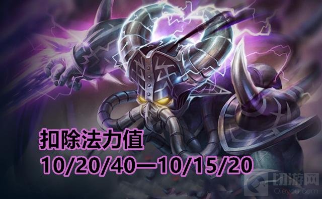 金铲铲之战全新版本更新 毒瘤装备被削弱卡萨丁跌落神坛