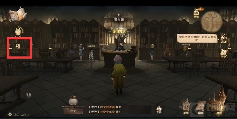 哈利波特魔法觉醒有求必应屋进不去 有求必应屋怎么进去