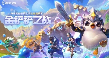 金铲铲之战精英测试充值返还怎么领 精英测试充值返还领取