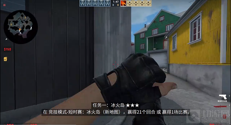 csgo激流大行动第二周达成协议任务攻略 达成协议任务怎么做