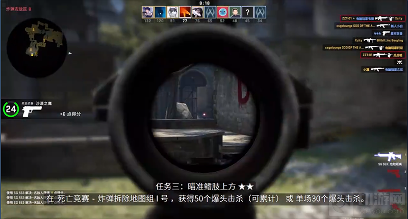 csgo激流大行动第二周达成协议任务攻略 达成协议任务怎么做