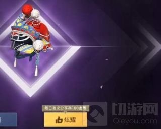 和平精英梨园春深多少钱 吃鸡梨园春深转盘全抽价格介绍