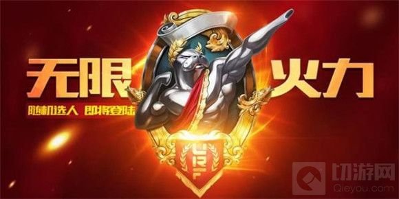 英雄联盟无限火力2021年9月开放时间 LOL无限乱斗什么时候