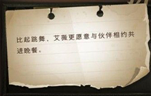 哈利波特魔法觉醒拼图寻宝925在哪 拼图第二期9.25线索位置