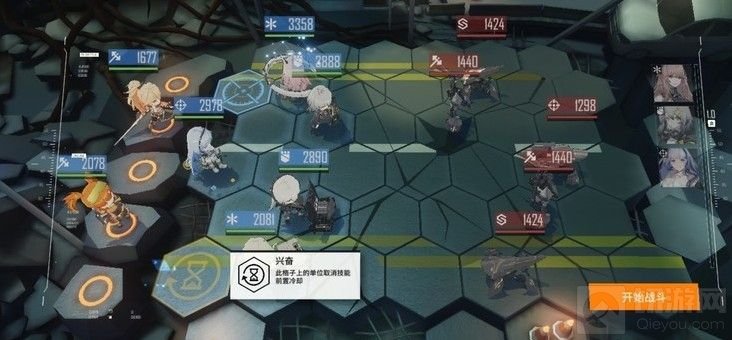 少女前线云图计划4-2暗域怎么打 4-2暗域图文通关攻略教程