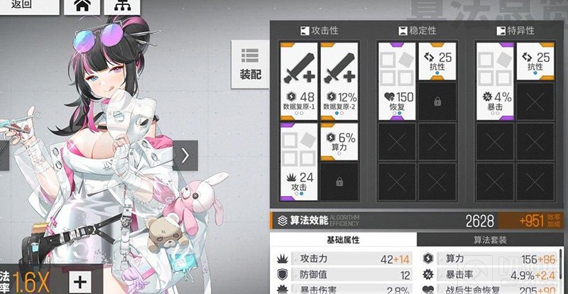 少女前线云图计划4-2暗域怎么打 4-2暗域图文通关攻略教程