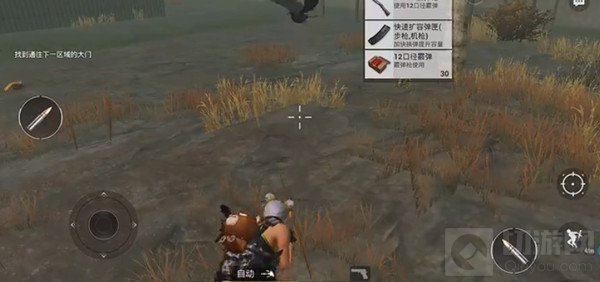 和平精英异变战场怎么玩 吃鸡异变战场玩法规则技巧介绍