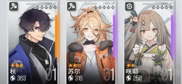 少女前线云图计划特种角色哪个好 最强特种角色选择推荐