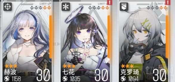 少女前线云图计划特种角色哪个好 最强特种角色选择推荐