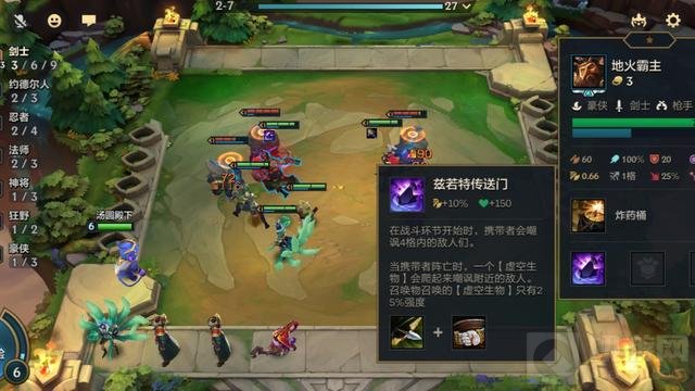 金铲铲之战传送门莫甘娜成为版本真神 吃鸡稳定无人能敌