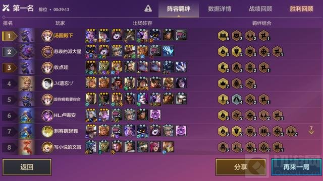 金铲铲之战传送门莫甘娜成为版本真神 吃鸡稳定无人能敌