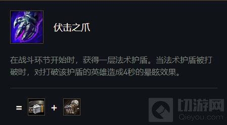 金铲铲之战不可小藐的冷门装备 功能性非常强越往后期越强势