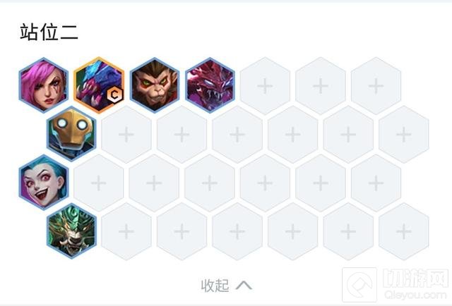 金铲铲之战1.19版本T0挖掘机阵容 1.19无敌挖掘机阵容怎么玩