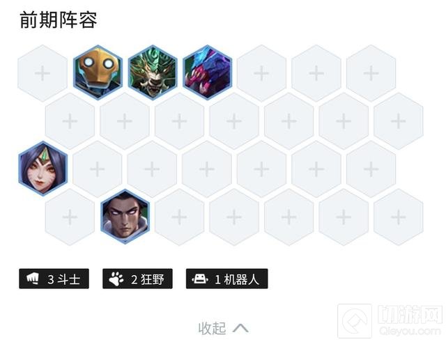 金铲铲之战1.19版本T0挖掘机阵容 1.19无敌挖掘机阵容怎么玩