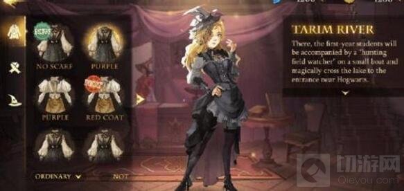 哈利波特魔法觉醒万圣节皮肤怎么获得 万圣节衣服多少钱