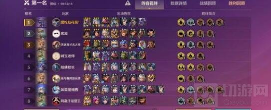 金铲铲之战恶魔游侠阵容怎么玩 恶魔游侠阵容玩法攻略教程