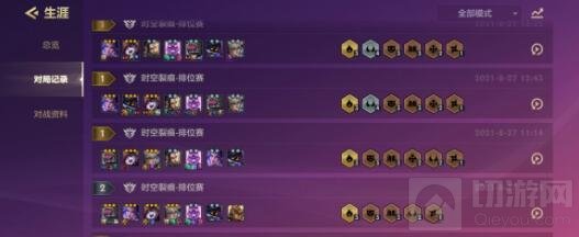 金铲铲之战怎么克制戴安娜阵容 金铲铲之战克制戴安娜阵容