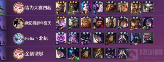 金铲铲之战挖掘机怎么克制 金铲铲之战克制挖掘机方法教程