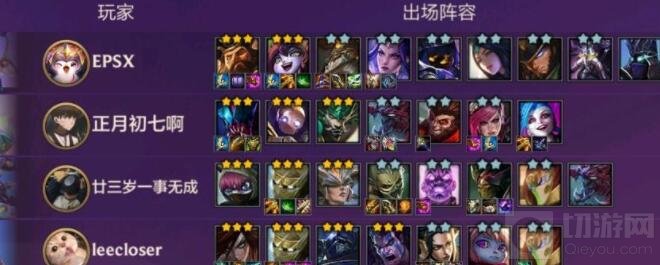 金铲铲之战挖掘机怎么克制 金铲铲之战克制挖掘机方法教程